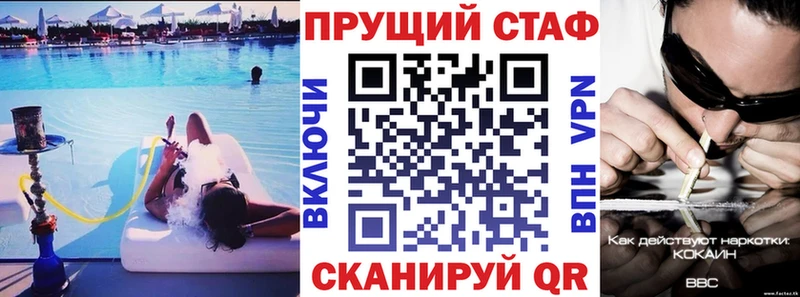 Наркошоп купить Cocaine Конопля Меф мяу мяу Метадон ГАШИШ Людиново