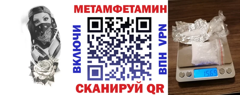 Купить  Людиново  Amphetamine Premium 