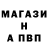 Амфетамин Розовый Abrek_878 _95