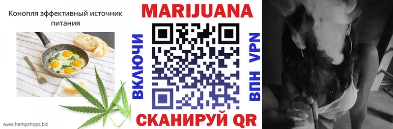 Купить где  Людиново  Печенье с ТГК конопля 