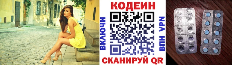 Купить закладки  Людиново  Codein Purple Drank 
