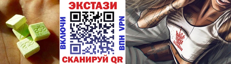 Купить  Людиново  Ecstasy Дубай 