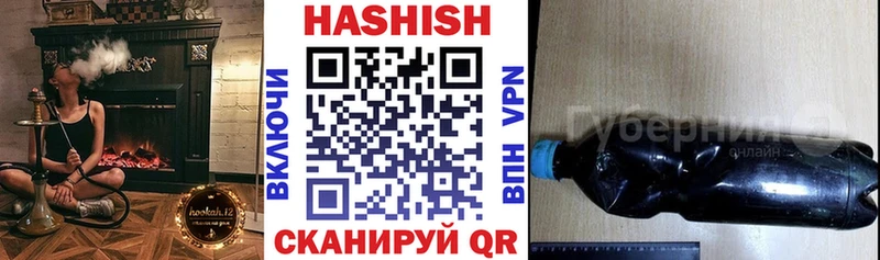Купить где  Людиново  ГАШИШ Premium 