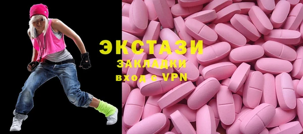 спайс Козельск