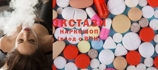 синтетический гашиш Козловка