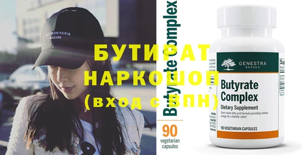 спайс Козельск