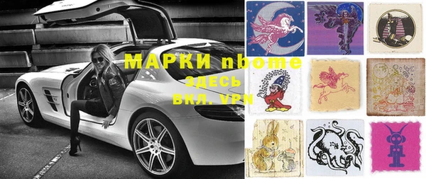 каннабис Бердск