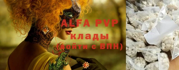 синтетический гашиш Козловка