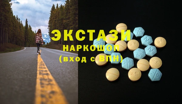 спайс Козельск