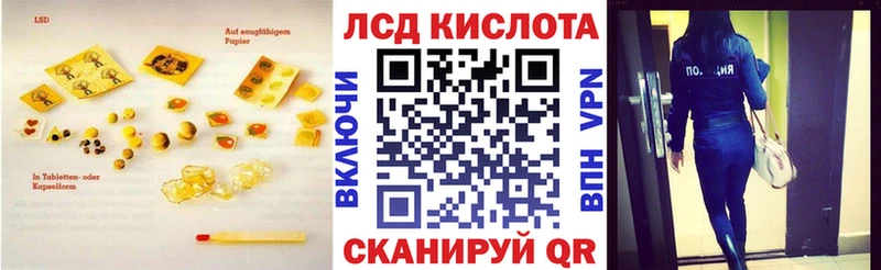 Лсд 25 экстази ecstasy  Купить где  Людиново 