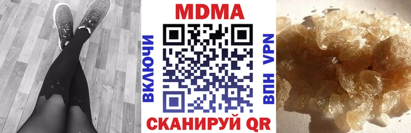 Купить где  Людиново  МДМА молли 
