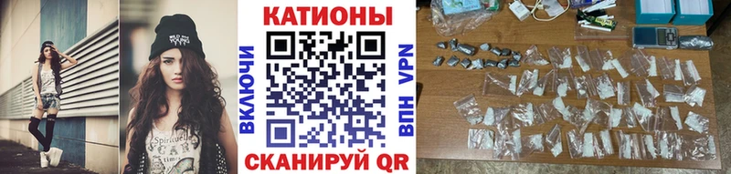 Мефедрон VHQ  Купить где  Людиново 