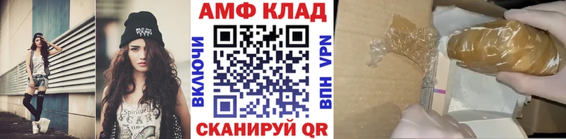 МЕТАМФЕТАМИН пудра Людиново