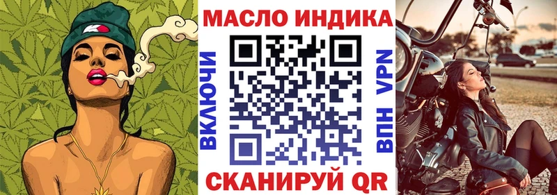 Купить где  Людиново  Дистиллят ТГК вейп 