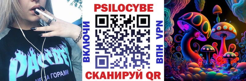 Купить  Людиново  Псилоцибиновые грибы Magic Shrooms 