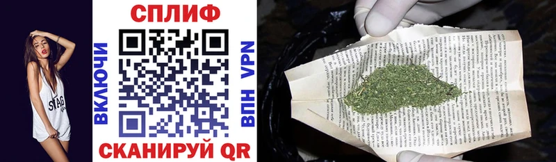 Конопля THC 21% Людиново