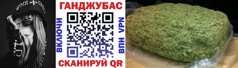 Бошки Шишки Bruce Banner  Купить  Людиново 